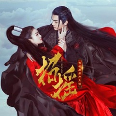 OST Chiêu Diêu - Số Mệnh