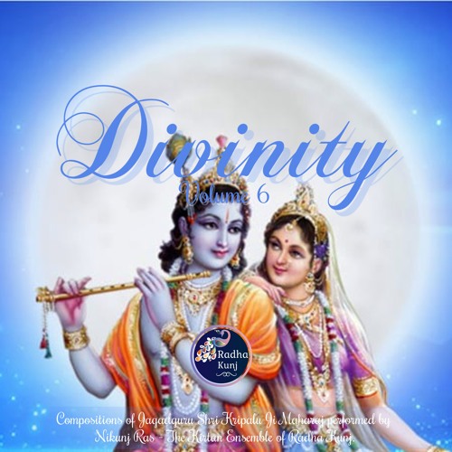 Maa Jagdamba Arti (feat. Sowmya Venkatasubramian)