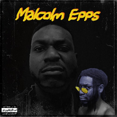 Stream dad errors by malcolm eppz listen online for free on soundcloud