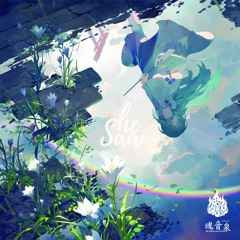 She Saw the Future feat. 妖狐 , AO