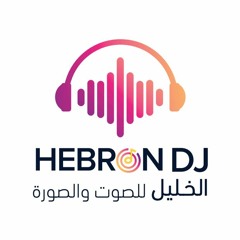 Stream سامي عودة قطعة مني Qet3a Minne Sami Odeh 2018 By Sarah Listen Online For Free On Soundcloud