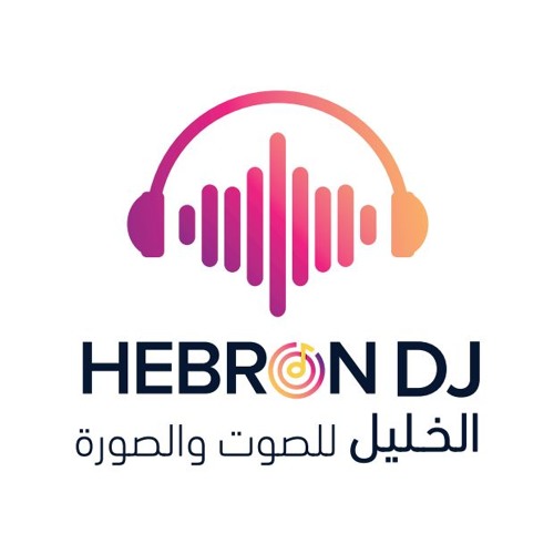 ندم -- حازم الشريف