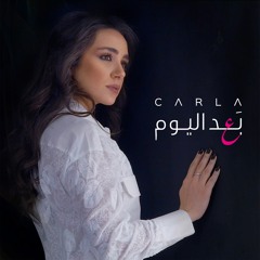 Baada El Yom  بعدَ اليوم