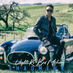 Shadmehr - Vaghti Ke Bad Misham - (وقتی بد میشم شادمهر عقیلی)