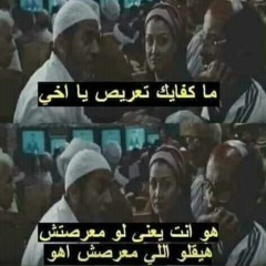 Shadow Elmasry /التعريص نقطه بدولارات
