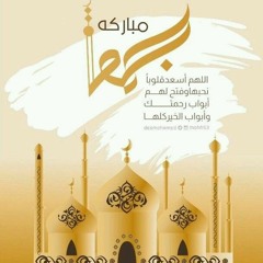 جميل القاضي - كل عام واحباب قلبي بخير