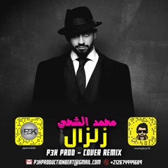 [110 BPM] [Prod P3K] - Mohammed Ashehi Zlzal Remix