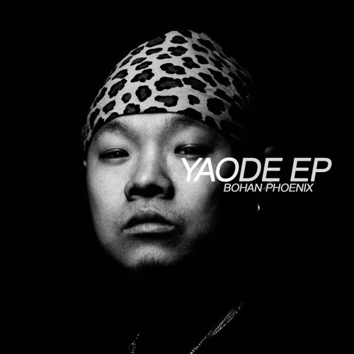 YAODE 要得 (prod. Harikiri)