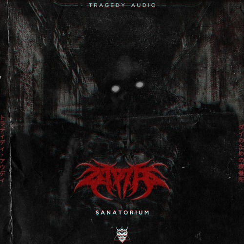 Zapta - Sanatorium (Click buy for free download)