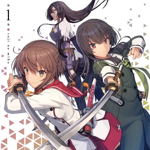 Stream Shining Double Star Toji No Miko Shining Double Star 刀使ノ巫女 By Hikagewataru Listen Online For Free On Soundcloud