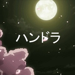 "Rose Garden" - HNDR