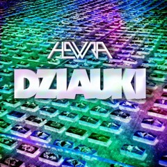 Hewra - Dziauki ₪ Młody Dron