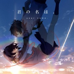 YOUR NAME.
