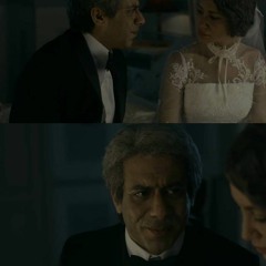 مسلسل أهو ده الى صار - مشهد زواج علي بحر وأصداف