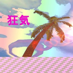 Bad Man (prod.riza penjoel)