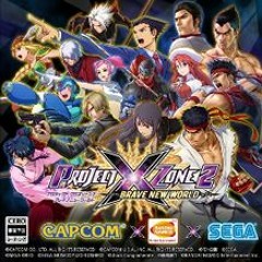 Project X Zone 2 OST - Go Straight (Streets Of Rage 2)