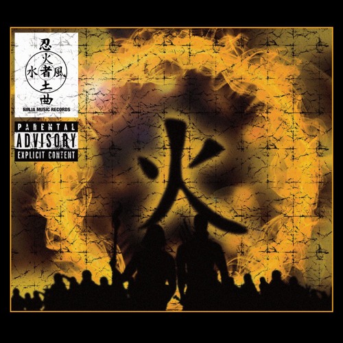 Shaking the cold Feat 6lade Cypher, Rob Regis, Rod McCoy, Soultree