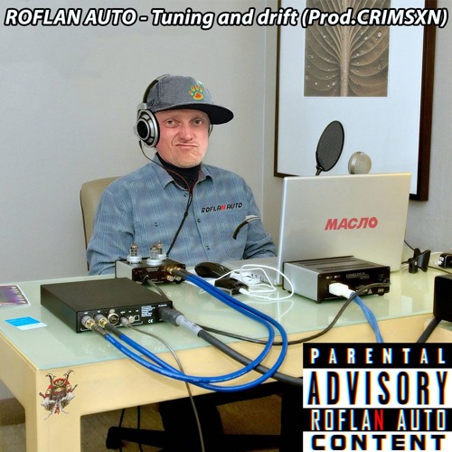 ROFLAN AUTO - Tuning And Drift (Prod.CRIMSXN)
