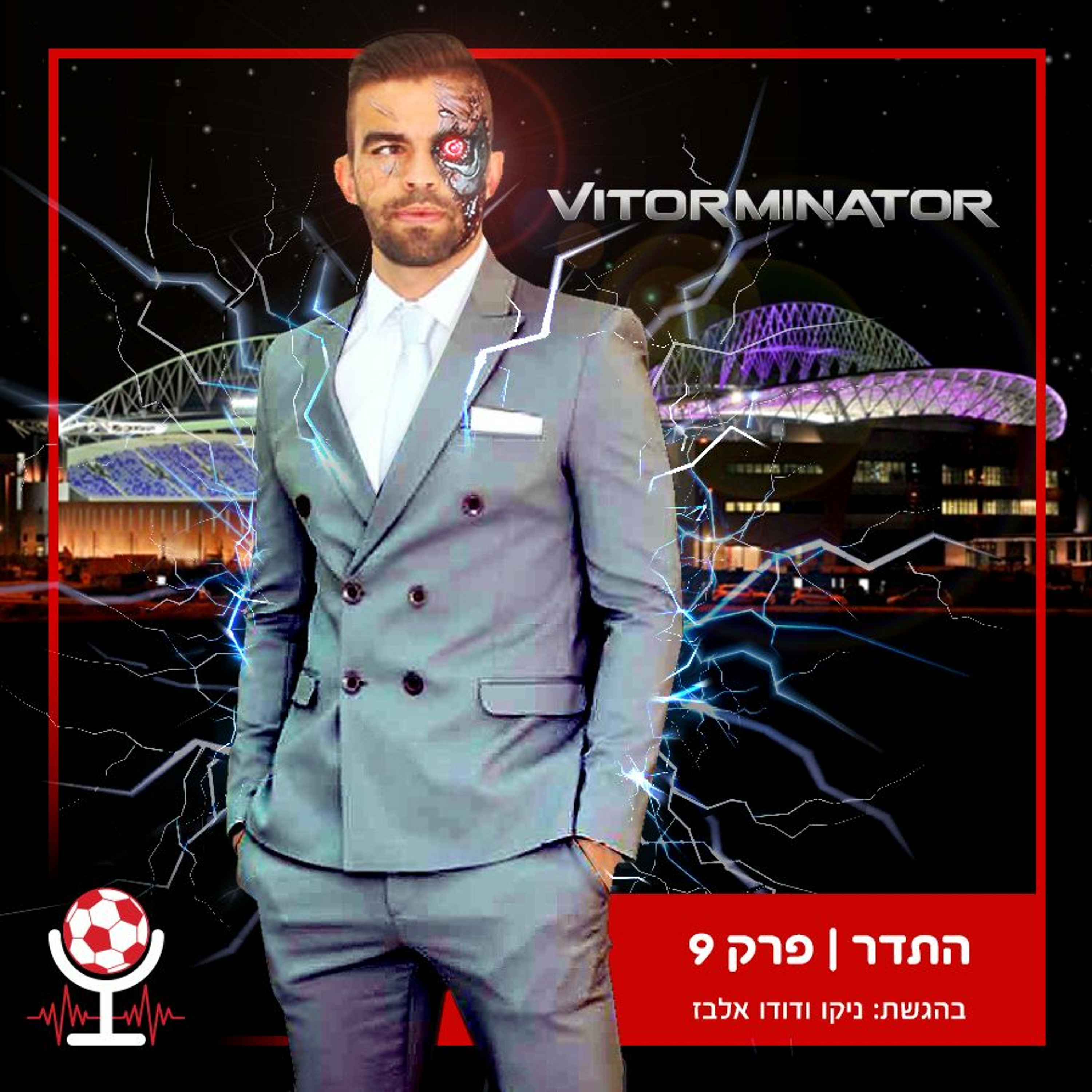 שובו של הויטורמיניטור, טופ 10 תחפושות ומבט לחדרה | התדר, פרק 9 episode artwork