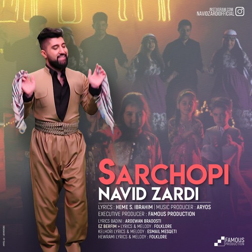 Navid Zardi - Sarchopi - نوید زردی - سرچوپی