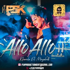 [110BPM] [Prod P3K] - Jaylann AlLo AlLo Remix