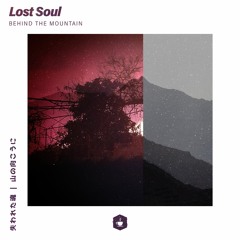 Lost Soul - Behind the Mountain