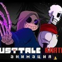 Dusttale Клятва ( Dantekris TIME SHOW ツ)