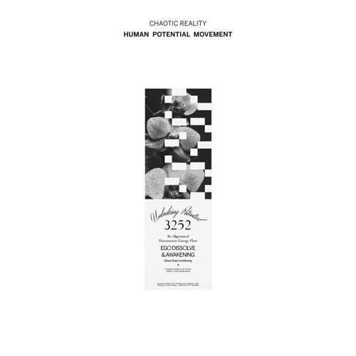 A. Human Potential Movement