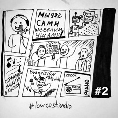 Podcast Lowcost Radio 2 Episode