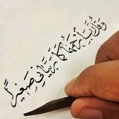 ابويا و امى