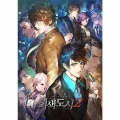 City of Mist 2 #1 Twilight Mist