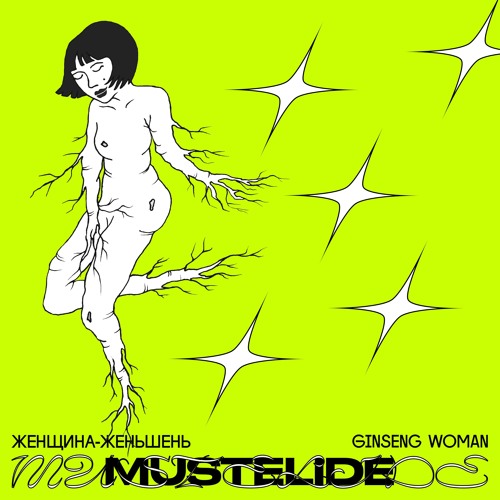 PREMIERE : Mustelide feat. Rapasa Otieno - Thum Nyatiti (Broken Orchestra Remix)