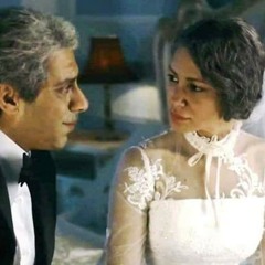 زواج على بحر و اصداف - مسلسل " اهو دا اللى صار "