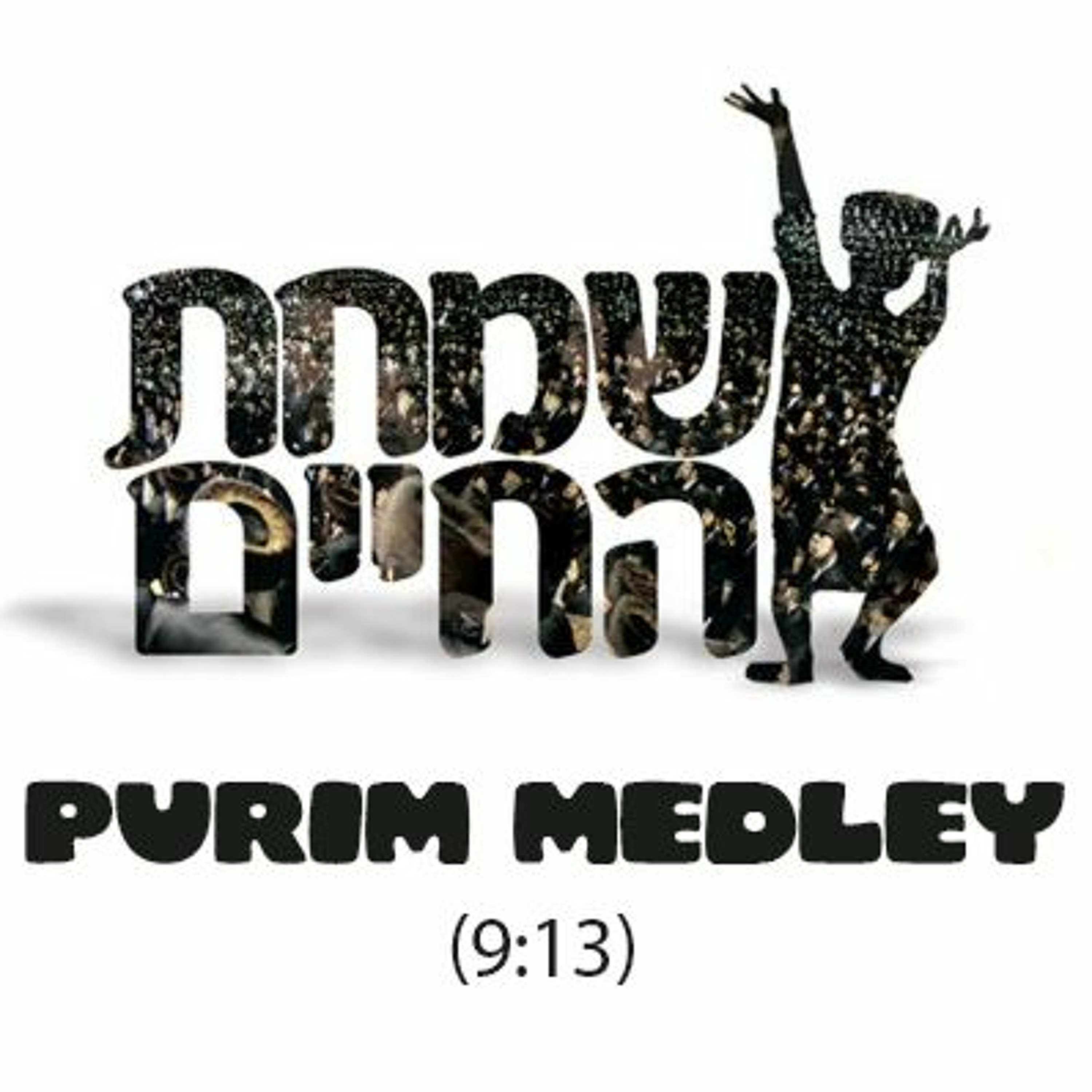 All Star - Simchas Hachayim 1 Purim Medley episode artwork
