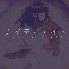 【djalto】Nighty Night | ナイティナイト 【歌ってみた】