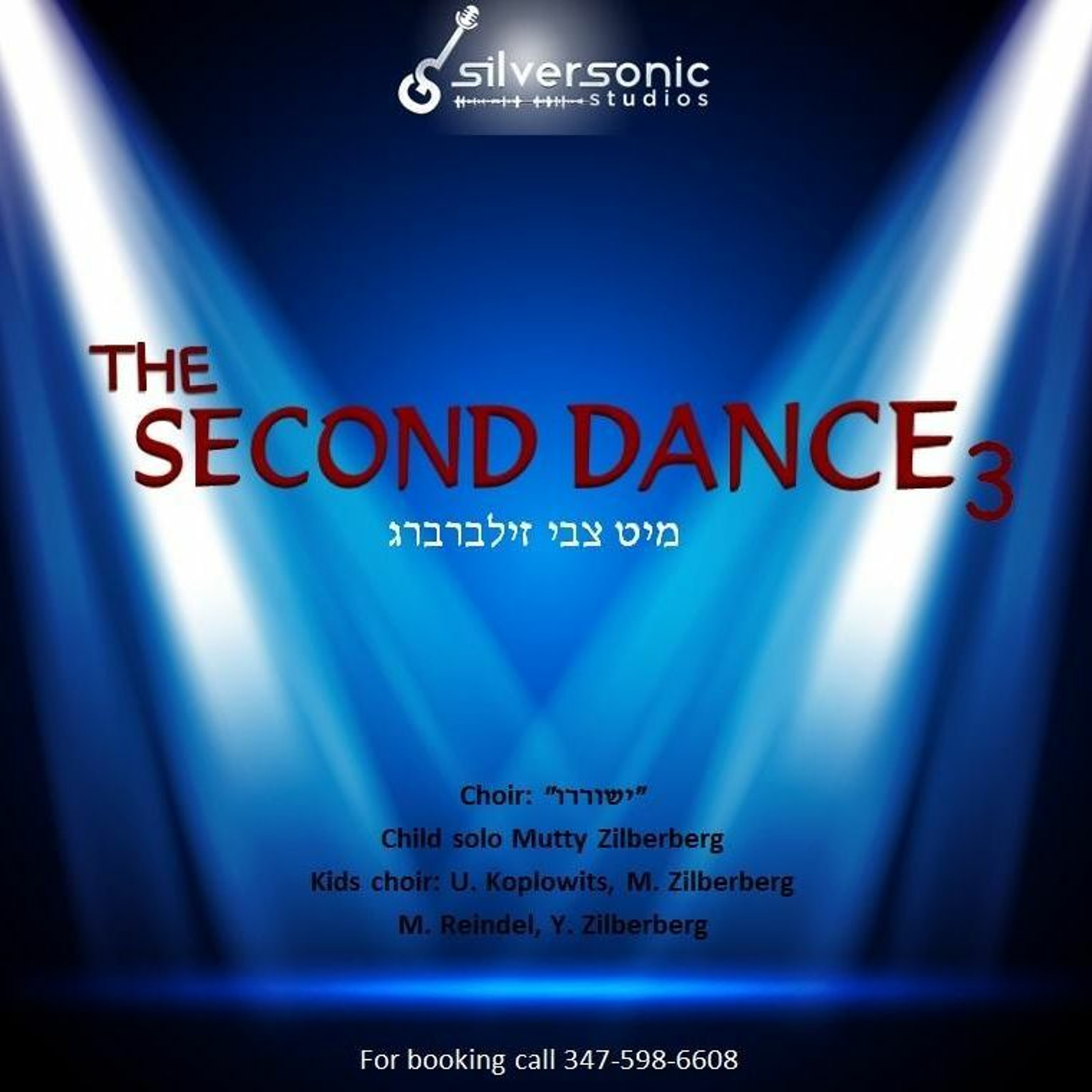 The Second  Dance  3 episode artwork