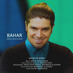Bahar