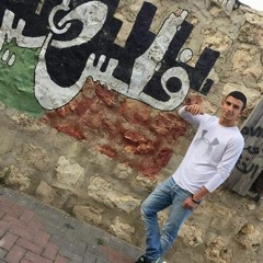ام الشهيد عمر ابو ليلى