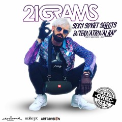 Sexy Soviet Selects International Rap (SSSIR)