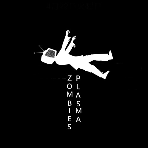 Plasma Zombies