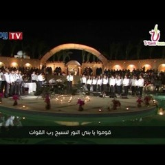 17- المجمع  هوس إيروف صيامى  سبحوه  بالأنافوره  U Turn Team