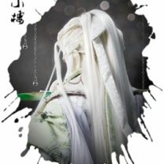 淡煙疏雨 (別小樓角色曲) - 鬼途奇行錄原聲帶