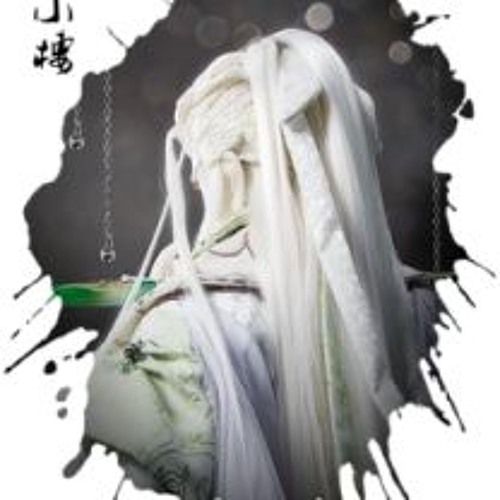 淡煙疏雨 (別小樓角色曲) - 鬼途奇行錄原聲帶