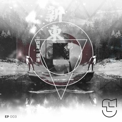 Cosmic Relay - Collab 9