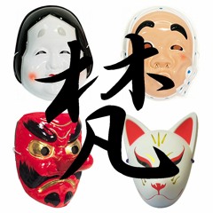 Kakokake Kekokake(Demo Track)