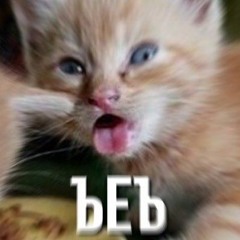 ЪЕЪ