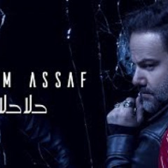 Salim Assaf - 7ala 7ala [Music Video] (2019) / سلي