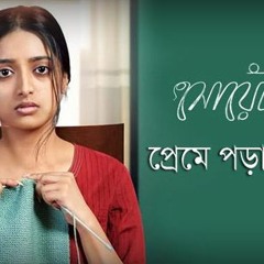 Preme Pora Baron-Lagnajita-Sweater