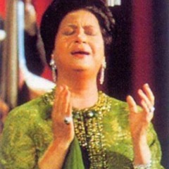 ام كلثوم - زرعت في ظل ودادي غصن الأمل وانت رويتة ، وكل شئ في الدنيا دي وافق هواك انا حبيتة