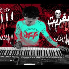 مزمار العفريت عصفوره وزير الاورج 2019
